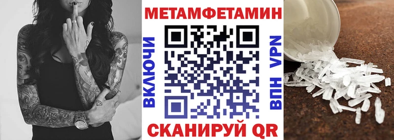 магазин    omg   Амфетамин VHQ  Рязань 