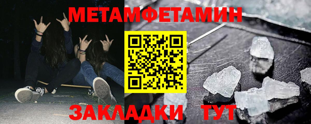 АМФЕТАМИН Premium  Вход с VPN  Amphetamine  Рязань 