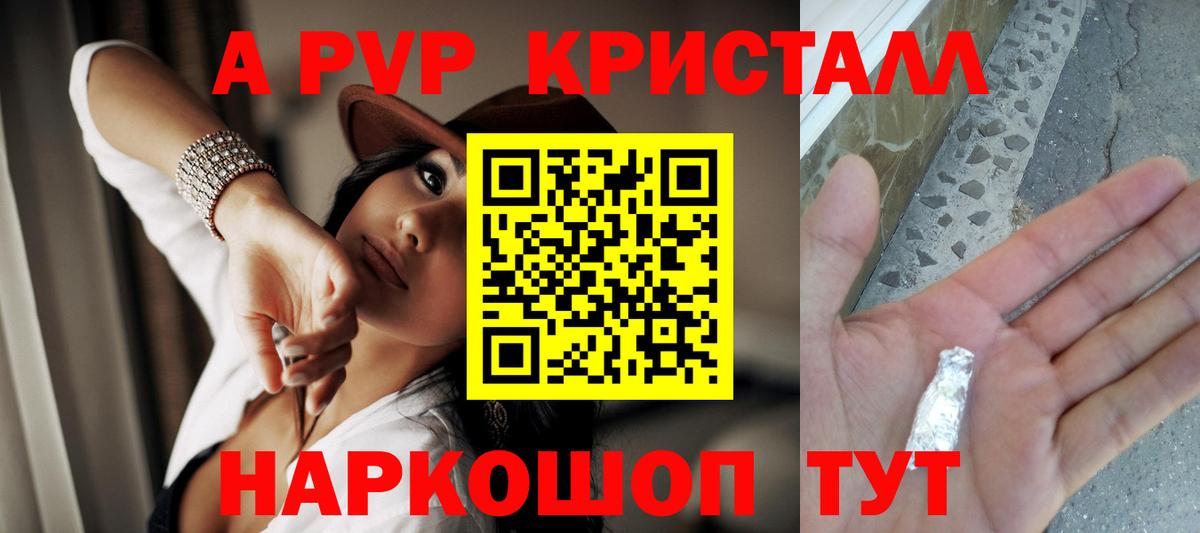 А ПВП мука Рязань