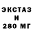 Бутират BDO 33% Lubik Gamer