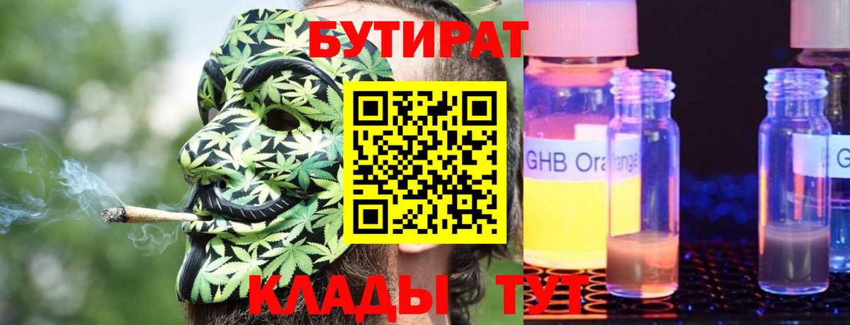 Метамфетамин Рязань