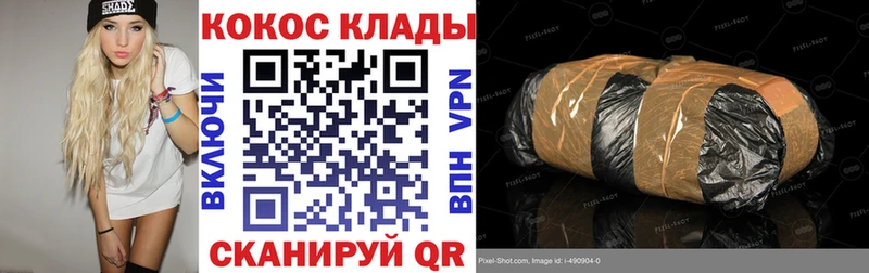 omg ТОР  где можно купить наркотик  Рязань  КОКАИН Колумбийский 