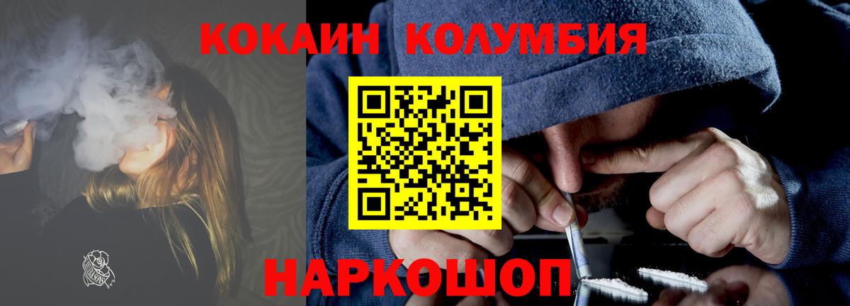 COCAIN FishScale Рязань