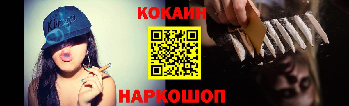 КОКАИН Эквадор  цены   Кокаин  Рязань  Вход с VPN 