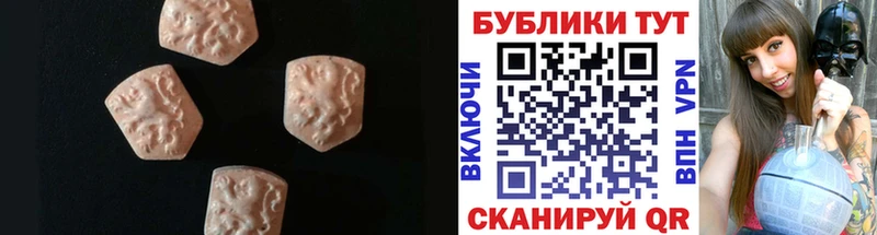 даркнет сайт Рязань Экстази XTC