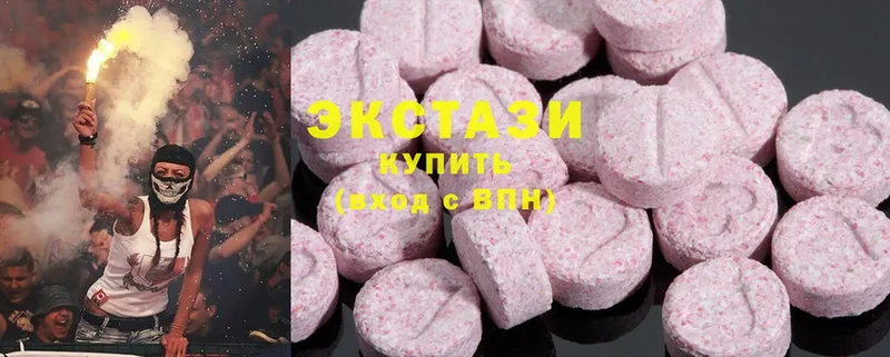 сколько стоит  Рязань  Ecstasy таблы 