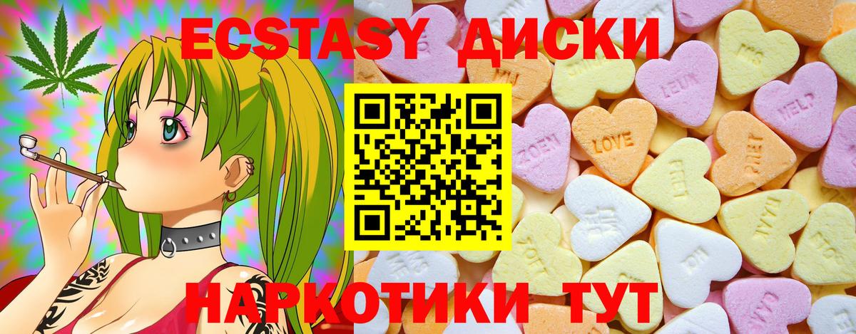 Рязань  kraken сайт  Вход с VPN  ЭКСТАЗИ Punisher  ЭКСТАЗИ 