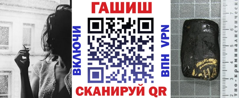 цена наркотик  Рязань  ГАШ убойный 
