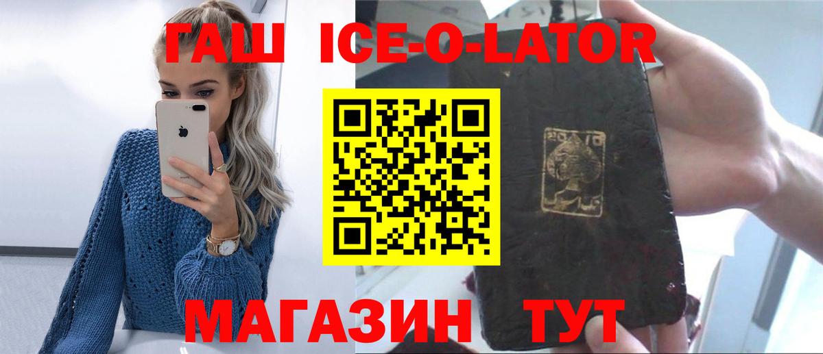 ГАШИШ VHQ Рязань
