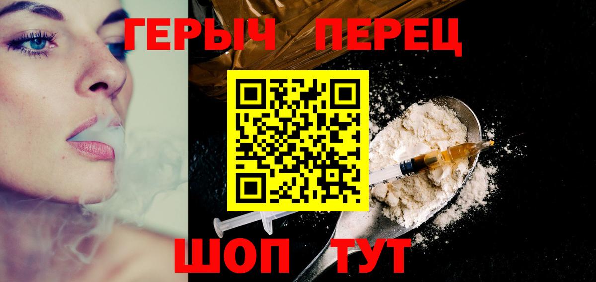 Плюхи  Вход с VPN  Кокаин  Меф  Рязань  Каннабис  MDMA  Лсд 25 