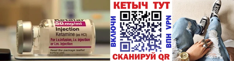 цены   Рязань  ссылка на мегу   Кетамин ketamine 