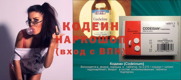 спиды Лиски