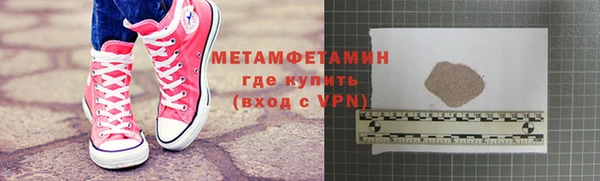 молекула духа Липки