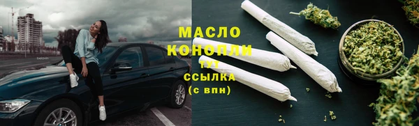 спиды Лиски