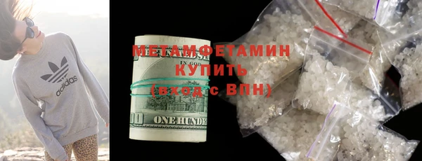 спиды Лиски
