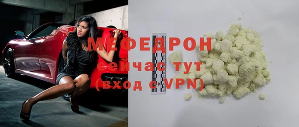 спиды Лиски