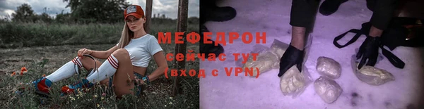 гидра Магас