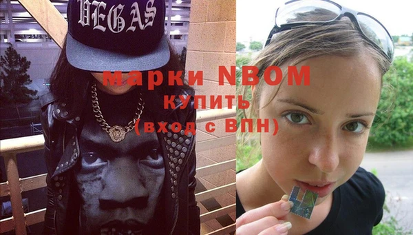 гидра Магас