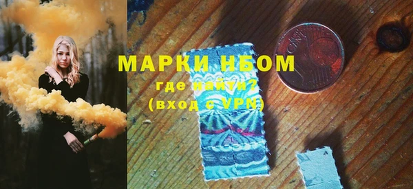 молекула духа Липки