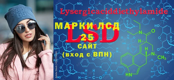 спиды Лиски