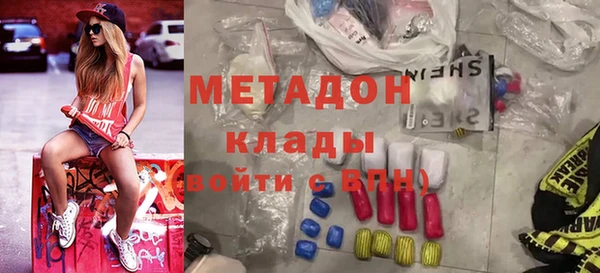 гидра Магас
