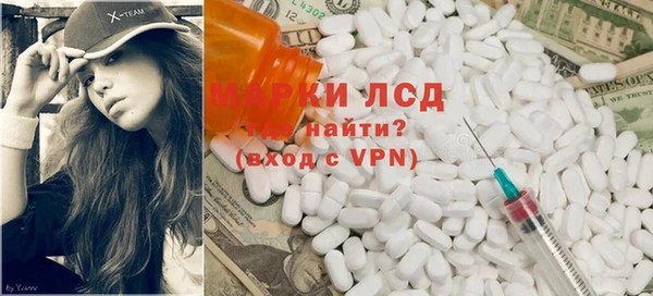 молекула духа Липки