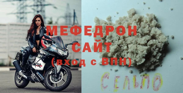 молекула духа Липки