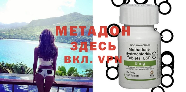 молекула духа Липки