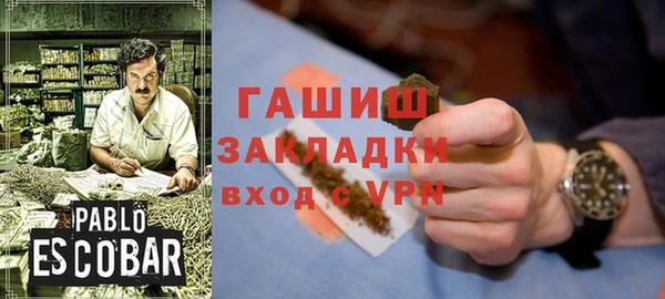 спиды Лиски