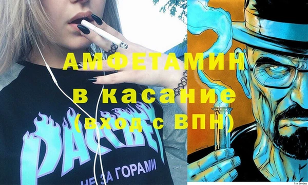 спиды Лиски