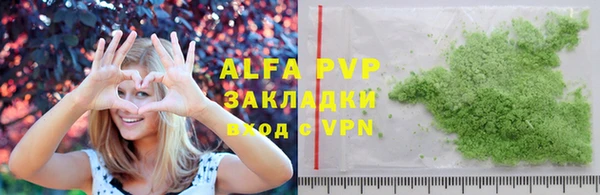 молекула духа Липки