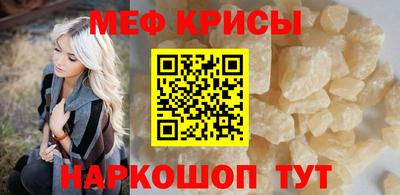 метамфетамин Волжский