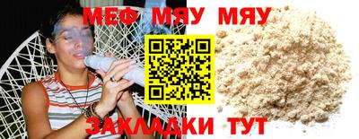 метадон Волжск