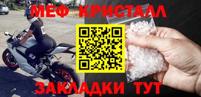 метадон Волжск