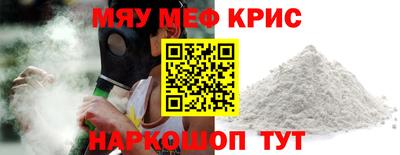 трава Волгодонск