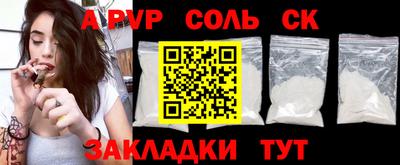 метамфетамин Волжский
