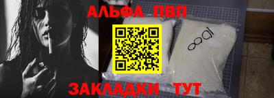 трава Волгодонск