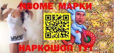 метамфетамин Волжский