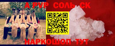 трава Волгодонск