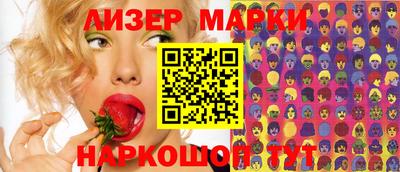 мескалин Азнакаево