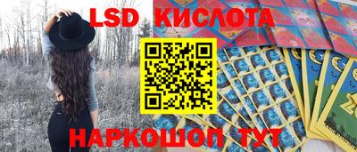 метамфетамин Волжский