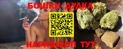 метамфетамин Волжский