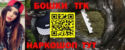 трава Волгодонск