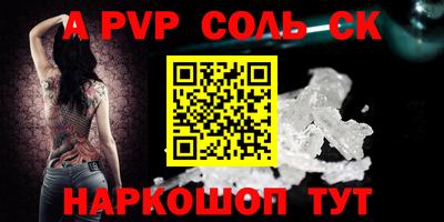 метамфетамин Волжский