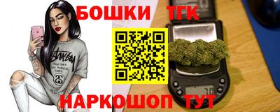 spice Абинск