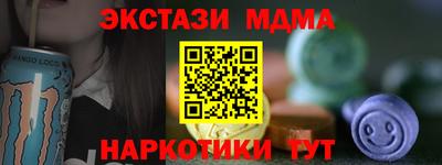 трава Волгодонск