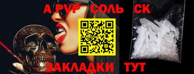 метадон Волжск