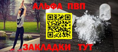метадон Волжск
