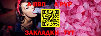 метамфетамин Волжский