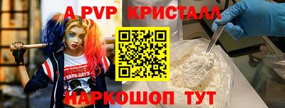 метамфетамин Волжский